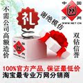  四钻 万网com域名 net域名 域名注册 万网域名