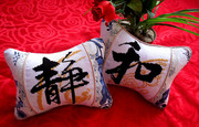 印花十字绣抱枕腰枕颈枕五件套中国风宁静致远出入平安和静等