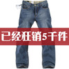 狂销2000件◆巅峰极特殊毛皮标男士牛仔裤（限量发售）