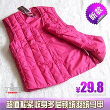 1212全民疯抢超级打底保暖羽绒背心 女款羽绒马甲马夹 羽绒坎肩