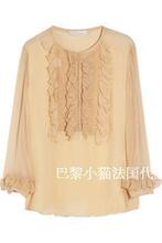 香港代购 CHLOE 12春夏 裸色荷叶边真丝上衣
