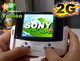 SONY 2G 滑盖 3.0英寸高清QVGA屏