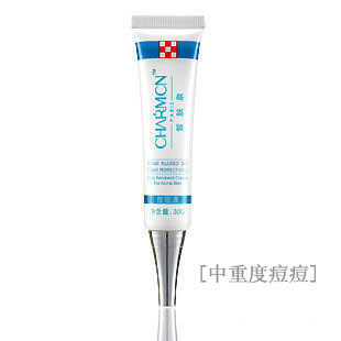皙肤泉痘痘清 中重度青春痘/痤疮/粉刺/暗疮专用 祛痘产品 热卖