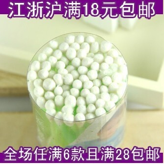 YD098硬杯塑料棒棉签 医用棉棒 化妆专用双头棉签 携带型婴儿