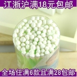 taobao english 9273711454