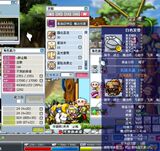 5钻特惠 ★已绑直接替换★ 冒险岛 胖企鹅 190女主教BT扎头.点装