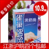 taobao english 69403311