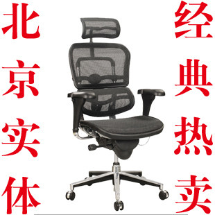 HUMANSO人体工学椅HS-B1-B01办公电脑椅/网椅