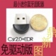 最小mini免驱动Micro USB超小迷你蓝牙适配器Csr2.0免驱动
