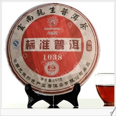 云南龙生普洱茶叶标准普洱1038 熟茶七子饼保证