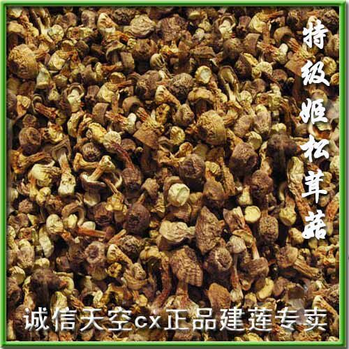 ★钻石信誉★绿色保健食品福