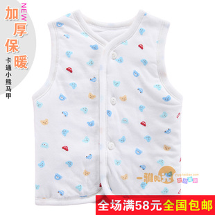  满58包邮12秋冬22460041哈咪奇 保暖棉背心 宝宝背心婴儿童马甲