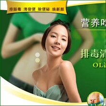 迅速分解脂肪-塑造完美曲线-健康绿色减肥药-实现美丽诺言