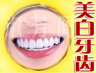 竹炭纤维保暖裤