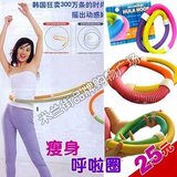 瘦身美体 韩国狂卖300万条弹簧呼啦圈/软性呼啦圈/弹力呼啦圈