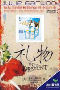 ☆皇冠特价礼品☆安利丝白多效倍洁洗衣液试用装15ML（中国）