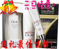 OLay抗老套装新生退纹眼霜新生唤肤洁面乳多效修护霜营养水