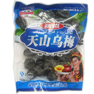 免邮费 新疆特产光新园 优质天山乌梅 纤体梅特级500g 美容c