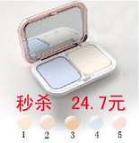 ~秒杀~ 【三皇冠】专柜卡姿兰恒丽透明粉饼9g   专柜正品