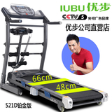 启迈斯跑步机好不好？启迈斯7022跑步机怎么样？启迈斯跑步机旗舰店