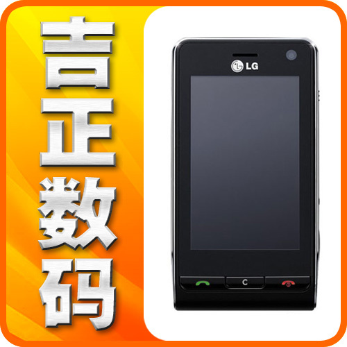 LG-KP500送2G卡常用软件最稳定V10L版本_吉