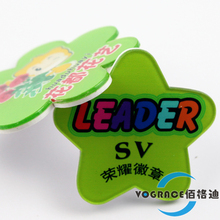 {微创}亚克力胸牌 滴胶胸章 有机玻璃工号牌制作 徽章定做 定制