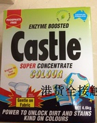  Castle/亮丽超浓缩洗衣粉 含彩漂因子 4.6公斤