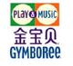 金宝贝gymboree育乐音乐碟片全5张CD+教材1张(送专家训练方案)
