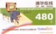 清华在线学习卡500元68折任意课程