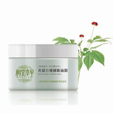 ㊣相宜本草 光彩立现白茶净白睡眠面膜 135g 美白补水