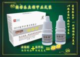 灰指甲 无效退款 淘客乐外用药 灰指甲特效药适用于严重2-3个灰甲