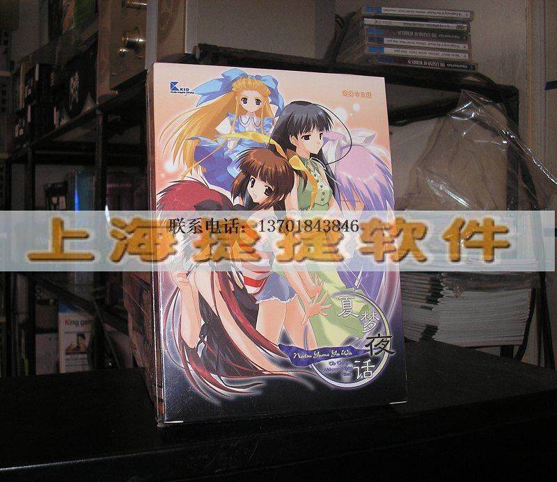 uffle! 汉化版,[GalGame Shop][PS2]心跳回忆3 