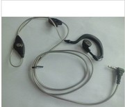 对讲机耳机铝泊线对讲机，耳机防辐射高音质(高音质)入耳式耳塞