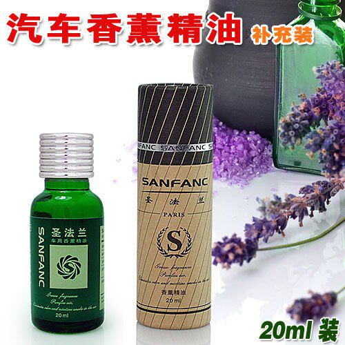 圣法兰车用精油补充液20ML 买三送一  13种香型任选