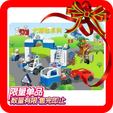 【正品包邮】邦宝积木 大颗粒积木 警察局(桶装) 8973