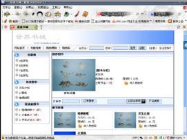 电脑软件,006 ASP.NET 同学校友录系统的设计