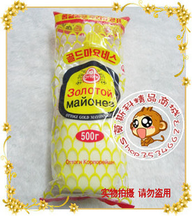  No.0460  俄罗斯进口沙拉酱 精装500克