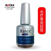 RATEX美甲不可卸免洗封层凝固液亮面美甲持久度光泽度高