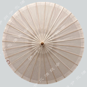 泸州分水油纸伞纸舞蹈拍照道具传统装饰伞伞素色白伞订做