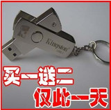 金士顿DT2代 <span class=H>8G</span> U盘 正品 原装 防伪 官网验证 买1*送*2

优惠3%返利:0.0287