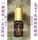 去斑淡斑去疤痕烫伤刀疤祛痘痕香袭人淡斑祛疤精油100%纯天然正品