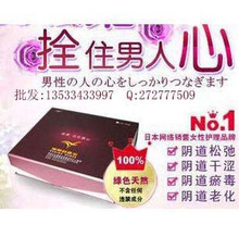 回春宝! 缩 阴第一品牌 不跟200多元比价 保证正品请看评价