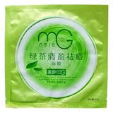 美即面膜 MG【屈臣氏专柜正品】 绿茶清盈祛痘面膜25G单片装