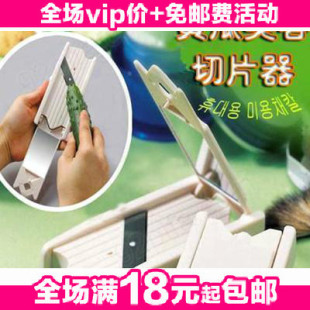 Cucumber slicer beauty with mirror beauty tool 80g