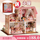 创意 超大型 DIY小屋 带音乐带灯 粉色甜心 包邮送工具套diy别墅