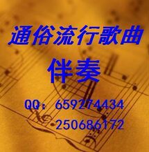 【先试听】容祖儿-绿野仙踪【高音质 演出用 伴奏】