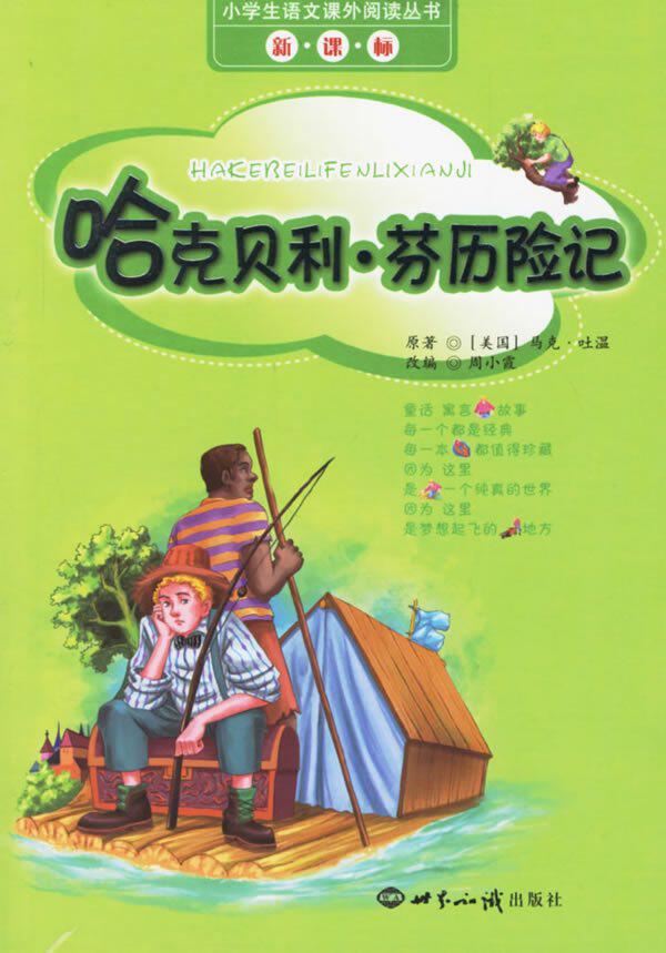 中国商城一皇冠名店,<em>宫廷美女养颜心经</em>,妈妈宝