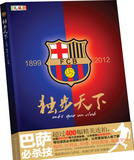 taobao english 14470158316