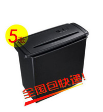一次性碎5张碎条形碎纸机 特价热销中 110包邮 碎纸机 电动