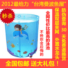 送大礼包正品台湾曼波鱼屋支架婴儿游泳池婴幼儿童宝宝游泳池包邮